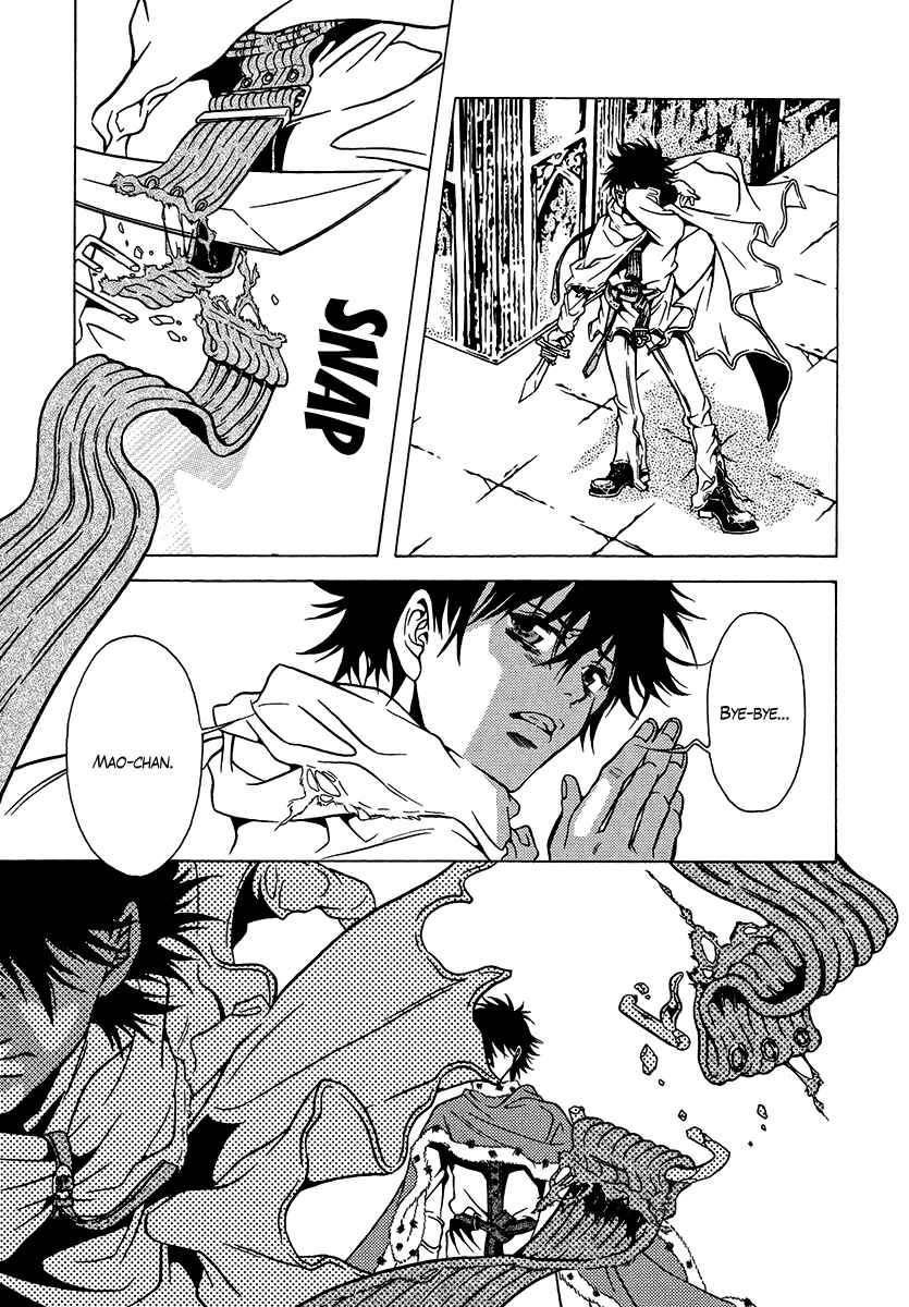 Page 58 Chapter 34 Dokuhime