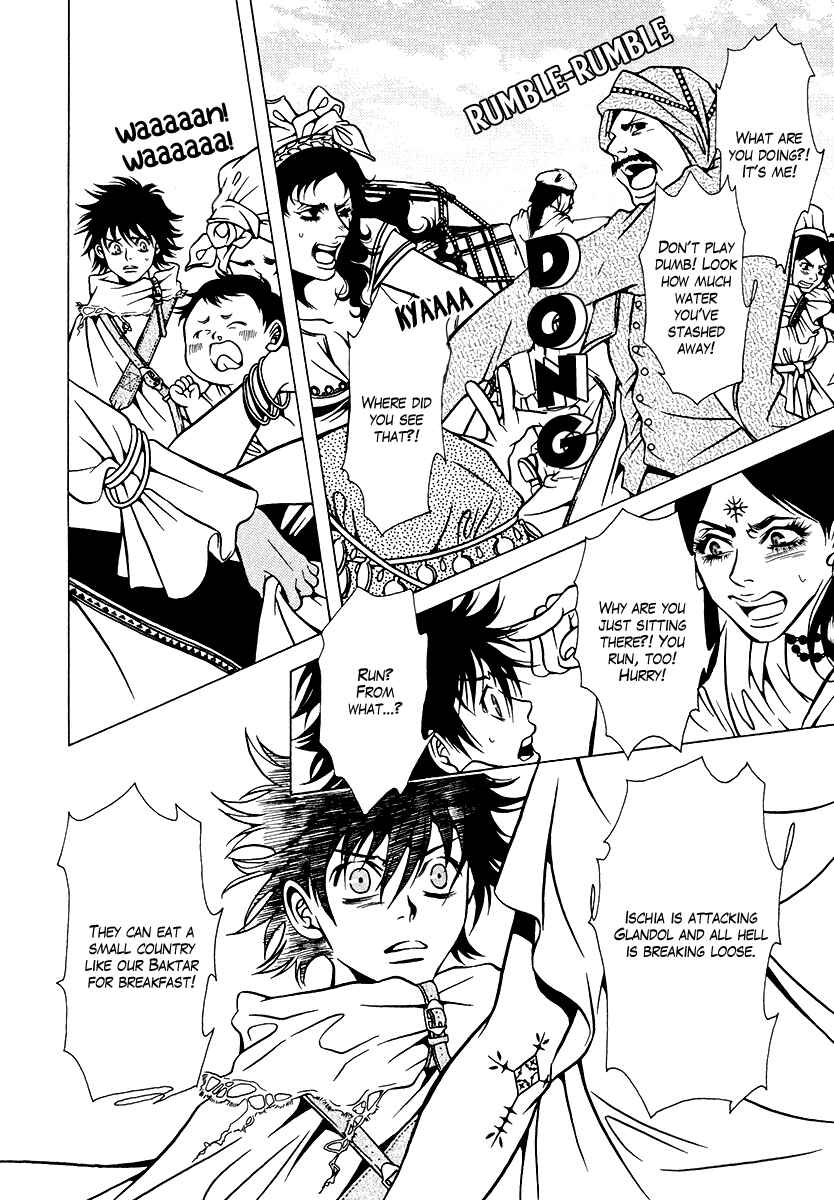 Page 6 Chapter 34 Dokuhime