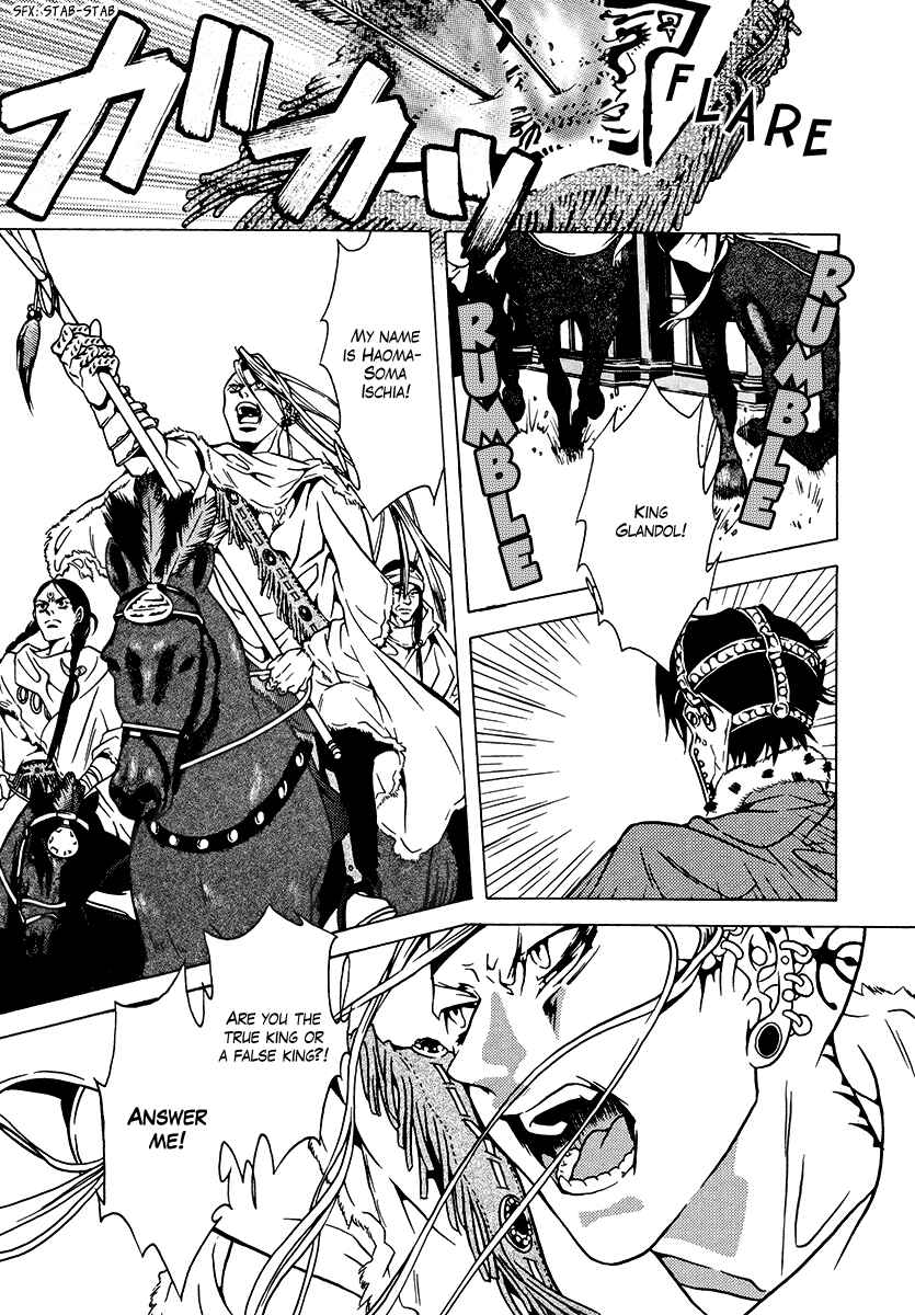 Page 64 Chapter 34 Dokuhime