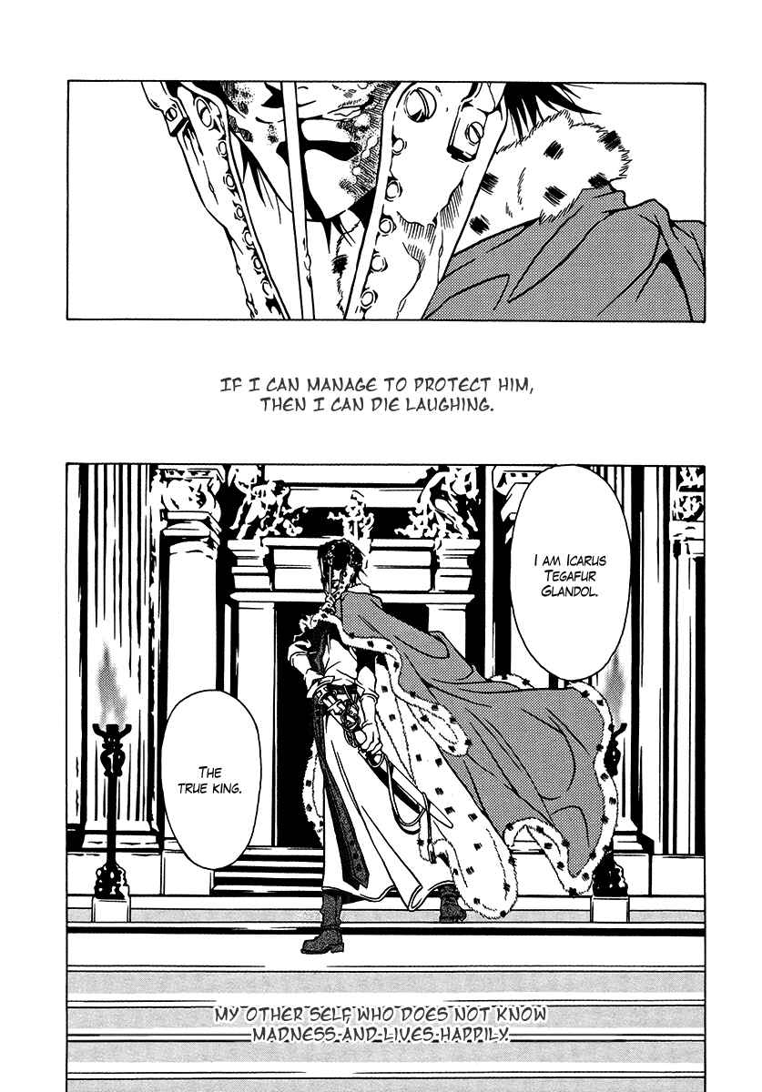 Page 65 Chapter 34 Dokuhime