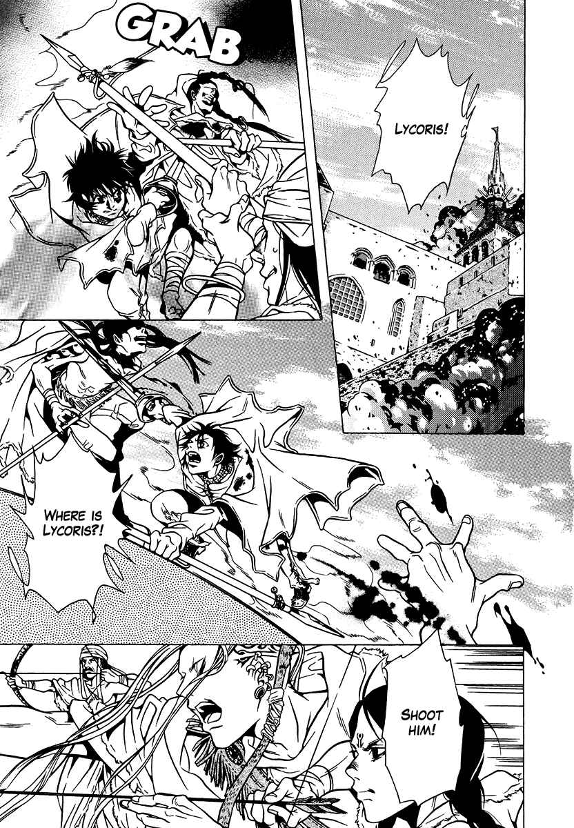 Page 66 Chapter 34 Dokuhime