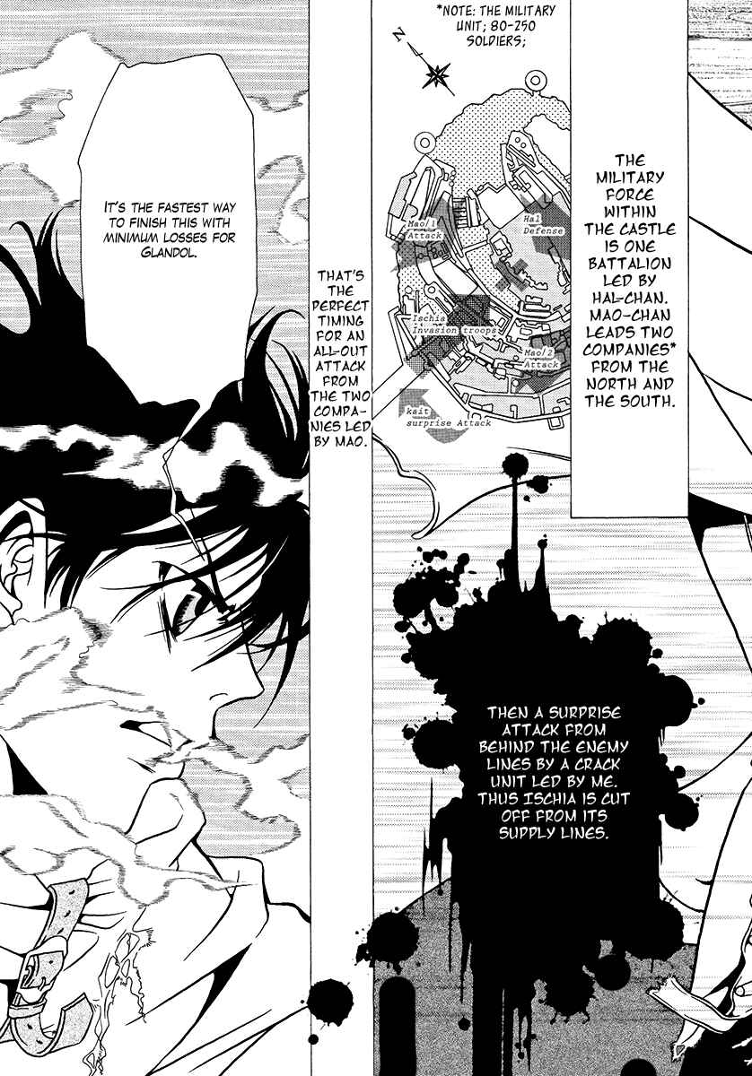 Page 9 Chapter 34 Dokuhime