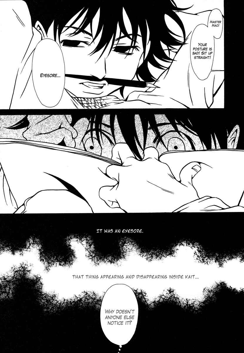 Page 11 Chapter 14 Dokuhime