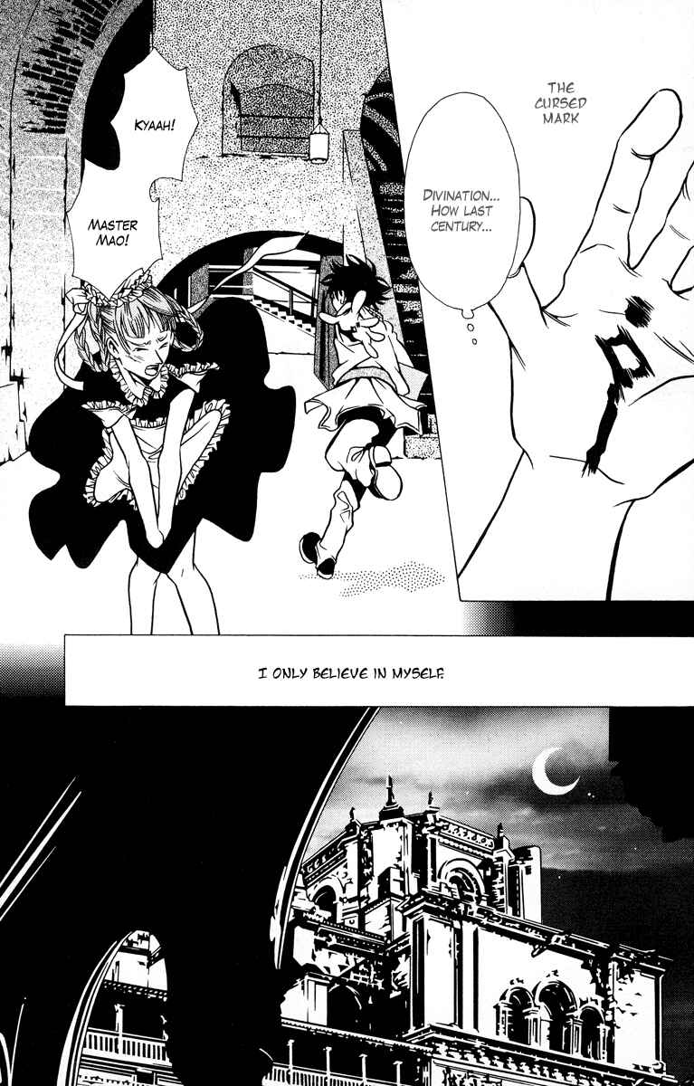 Page 12 Chapter 14 Dokuhime