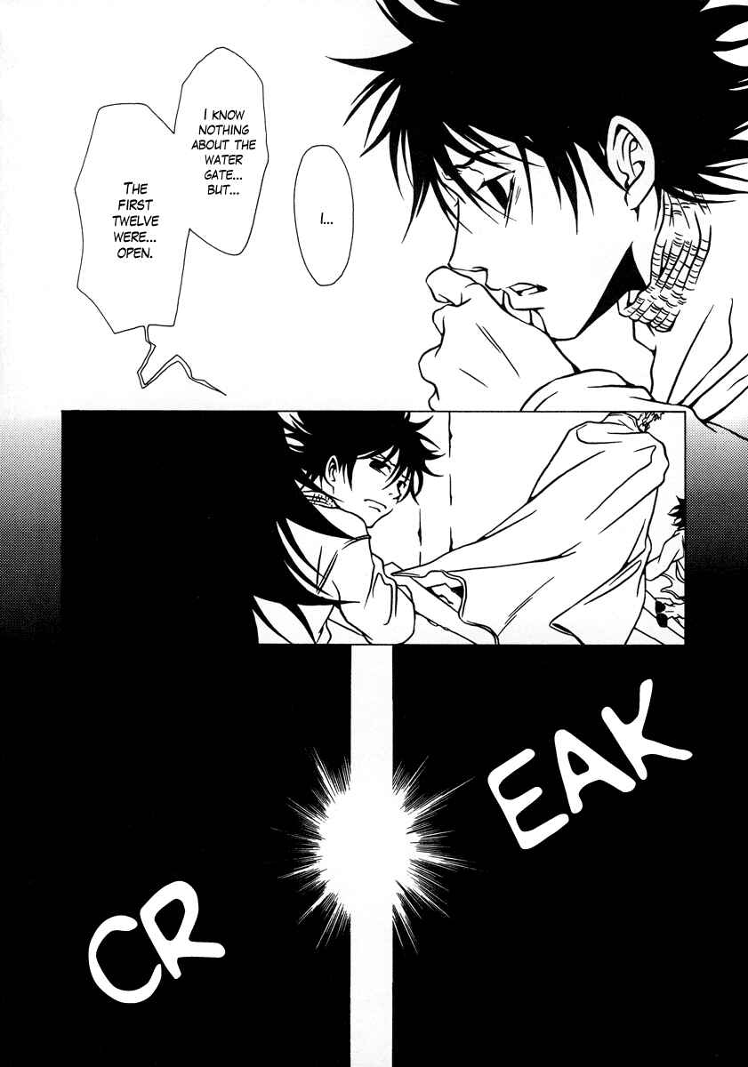 Page 16 Chapter 14 Dokuhime
