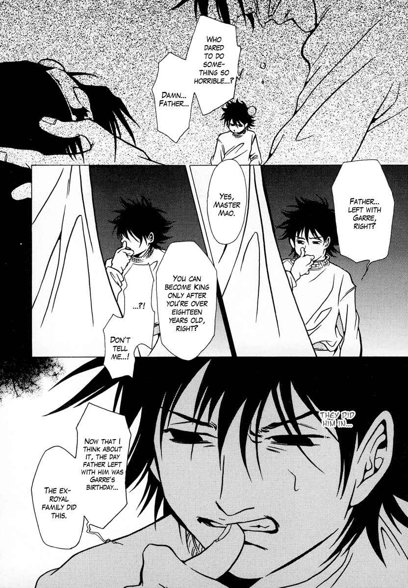 Page 18 Chapter 14 Dokuhime