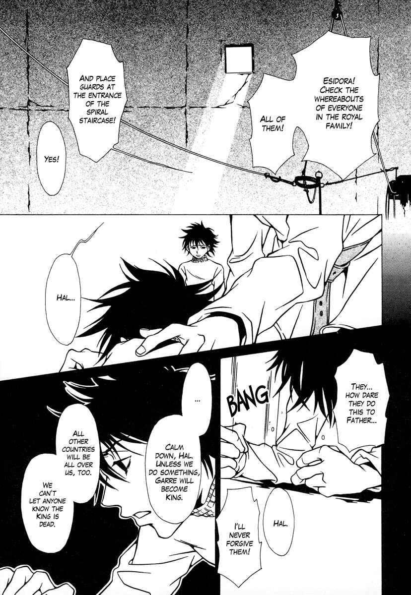 Page 19 Chapter 14 Dokuhime