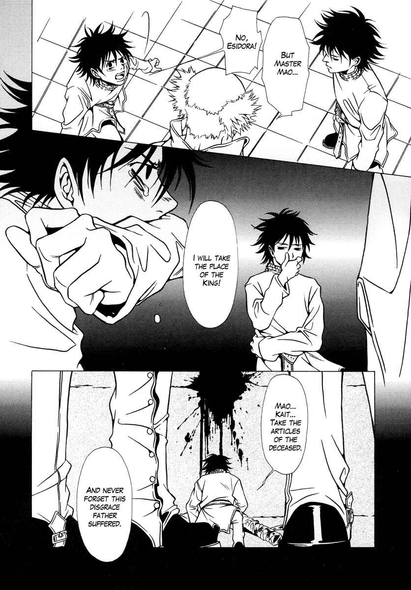 Page 20 Chapter 14 Dokuhime