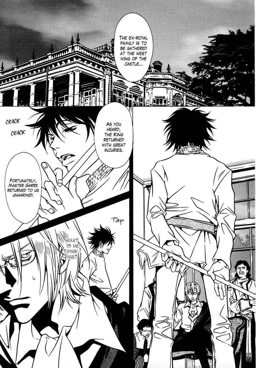 Page 23 Chapter 14 Dokuhime