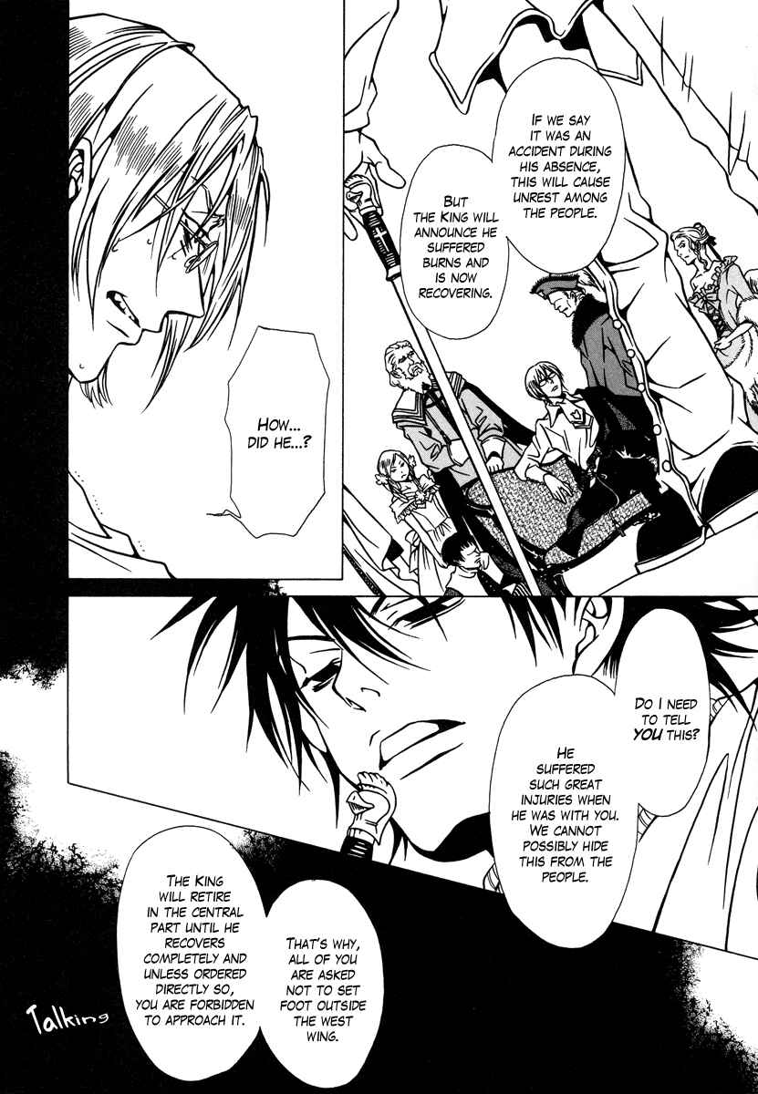 Page 24 Chapter 14 Dokuhime