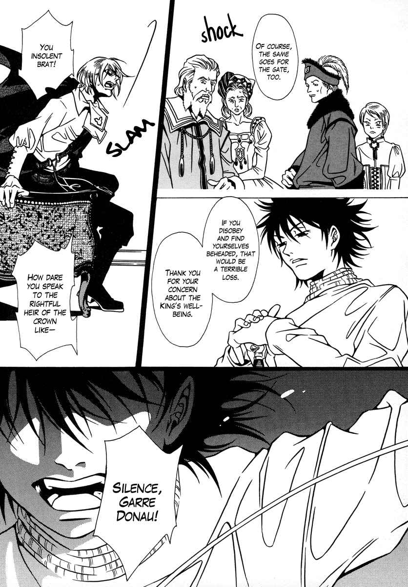 Page 25 Chapter 14 Dokuhime