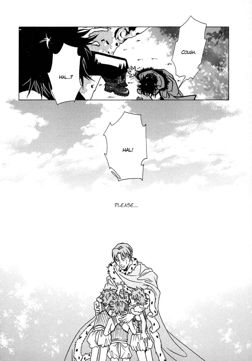 Page 29 Chapter 14 Dokuhime