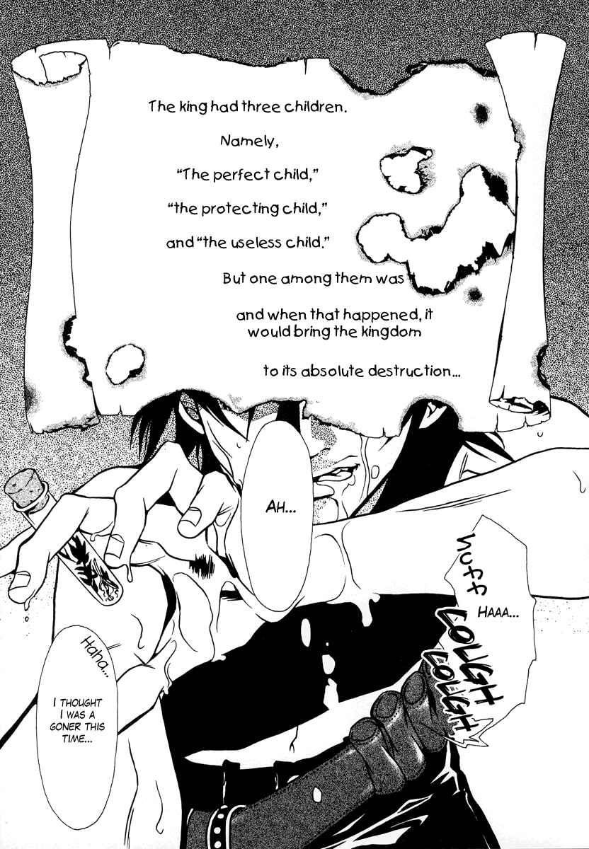Page 3 Chapter 14 Dokuhime