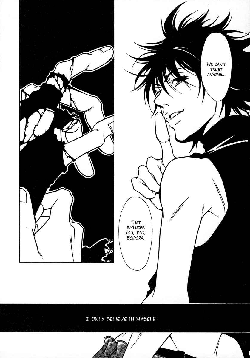 Page 31 Chapter 14 Dokuhime