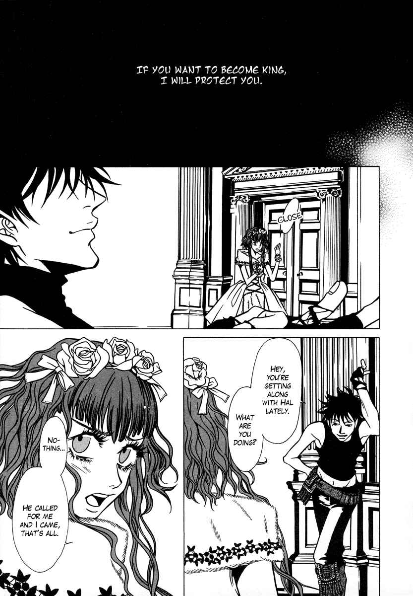Page 32 Chapter 14 Dokuhime