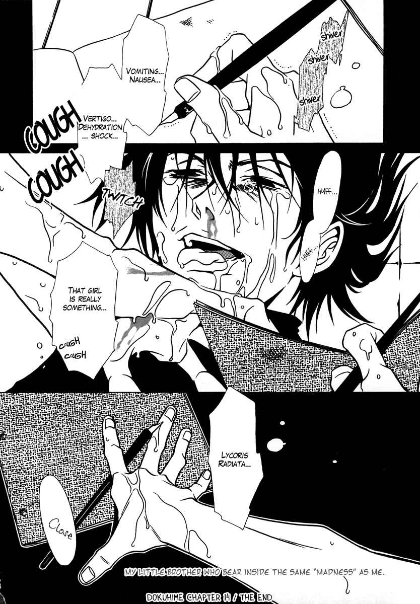 Page 35 Chapter 14 Dokuhime