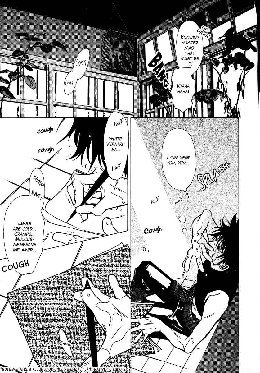 Page 5 Chapter 14 Dokuhime