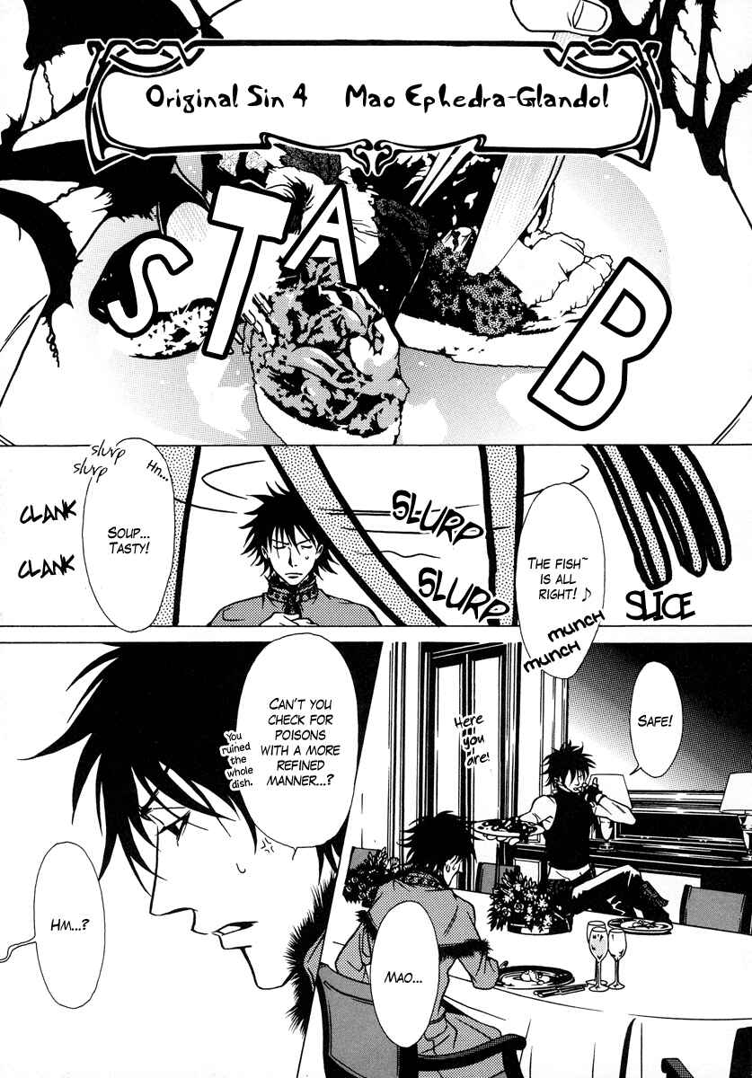 Page 7 Chapter 14 Dokuhime