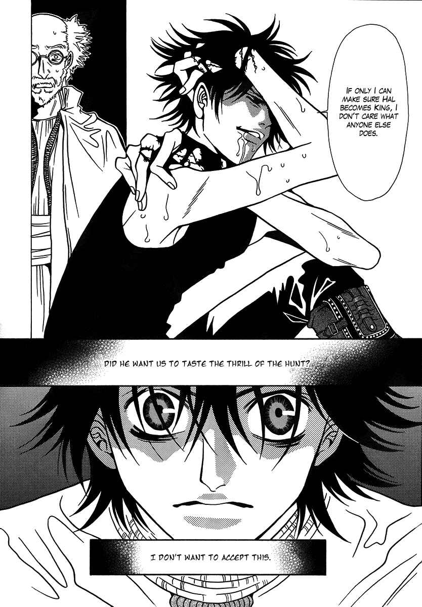 Page 10 Chapter 29 Dokuhime