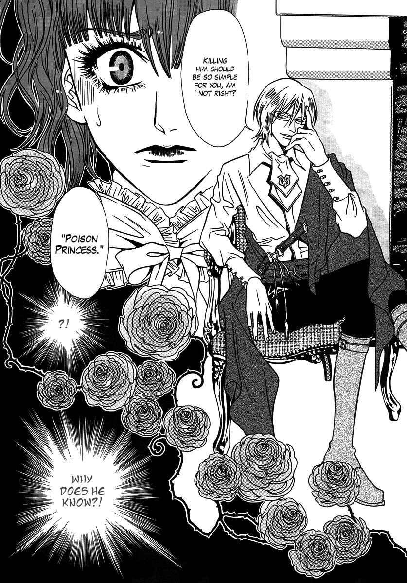 Page 12 Chapter 29 Dokuhime