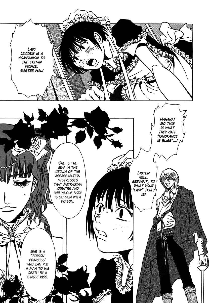 Page 15 Chapter 29 Dokuhime