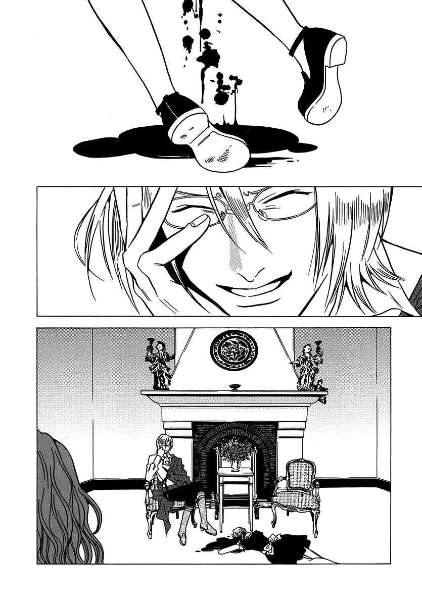Page 22 Chapter 29 Dokuhime