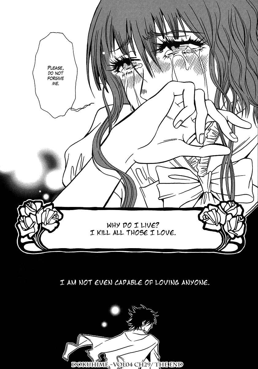Page 31 Chapter 29 Dokuhime