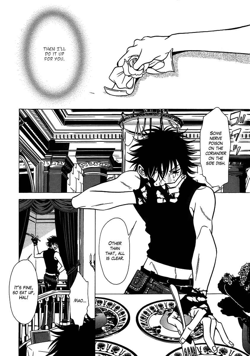 Page 6 Chapter 29 Dokuhime