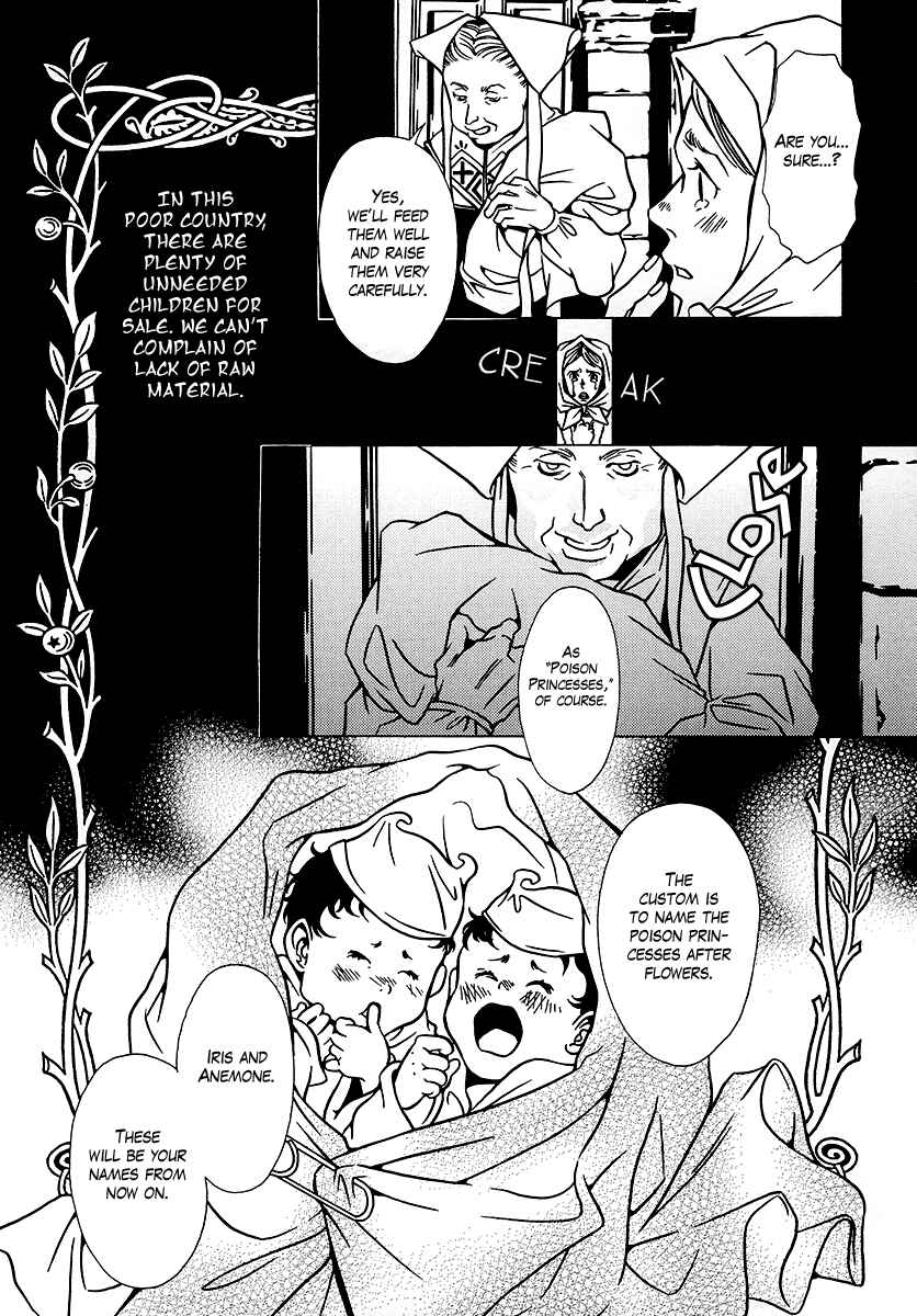 Page 11 Chapter 11 Dokuhime
