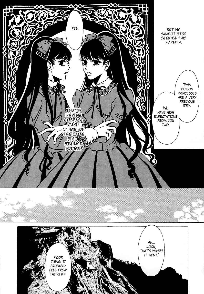 Page 14 Chapter 11 Dokuhime