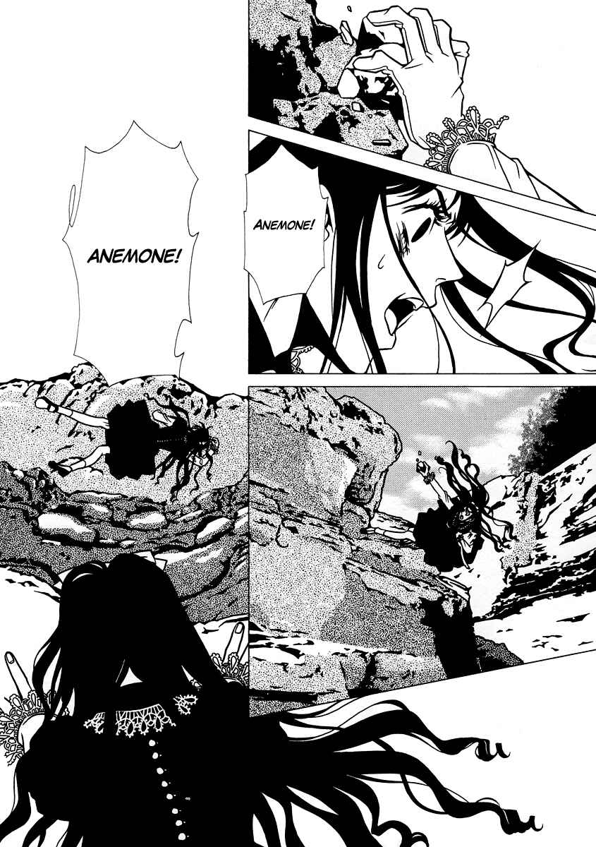 Page 16 Chapter 11 Dokuhime
