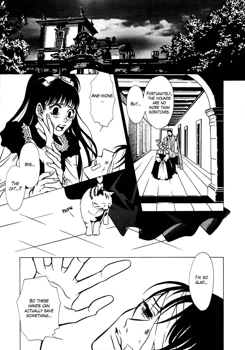 Page 17 Chapter 11 Dokuhime