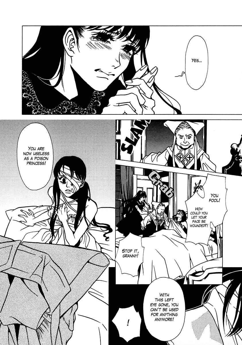 Page 18 Chapter 11 Dokuhime