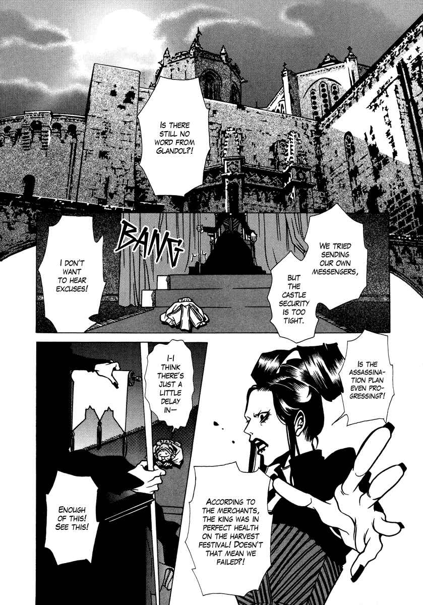 Page 5 Chapter 11 Dokuhime