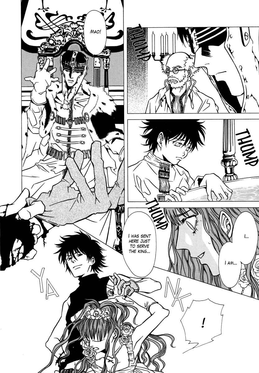 Page 10 Chapter 6 Dokuhime