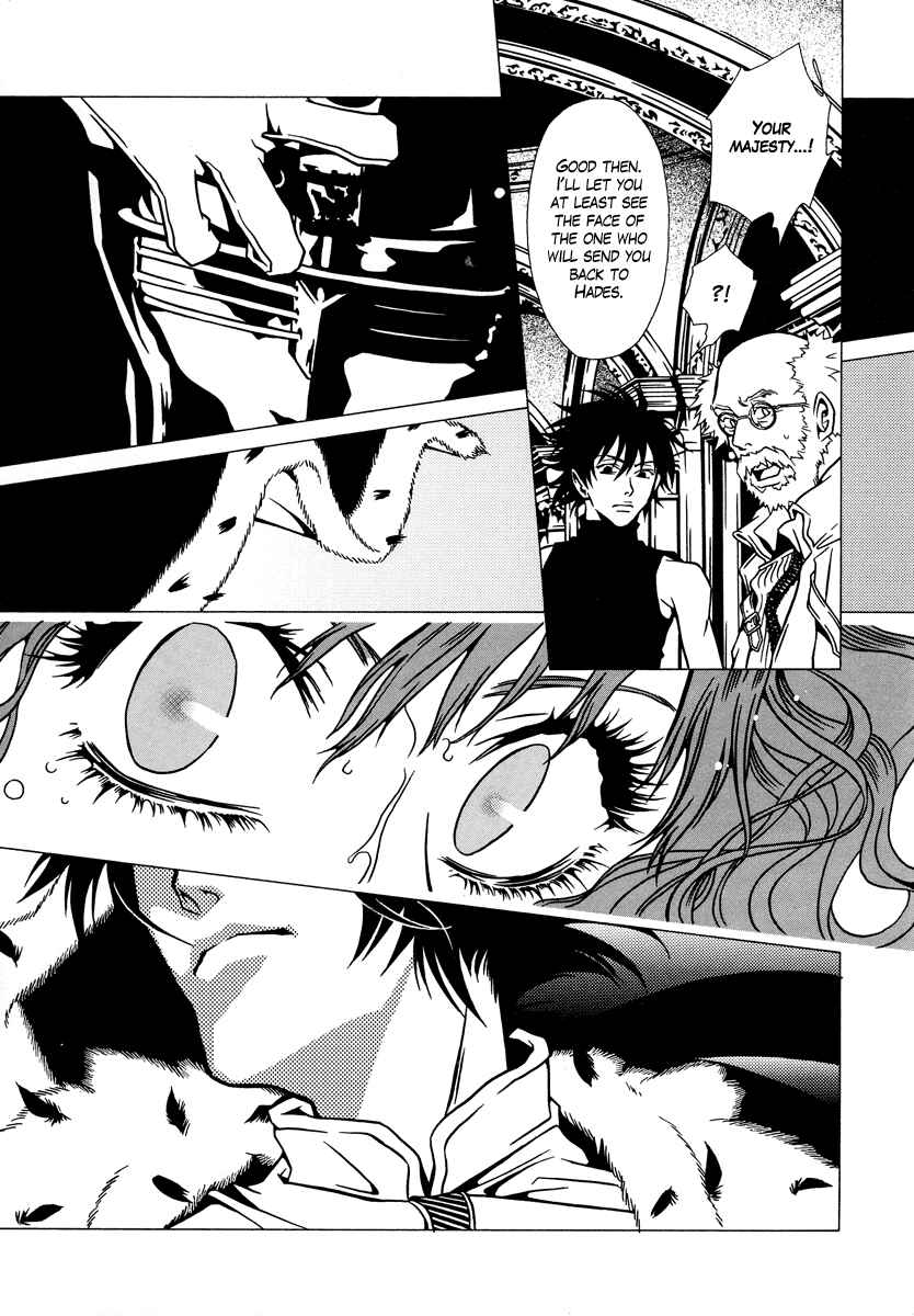 Page 15 Chapter 6 Dokuhime