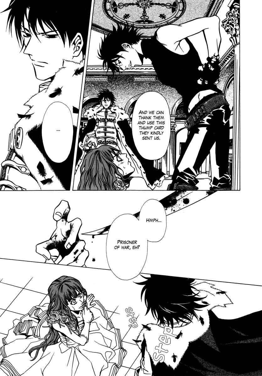 Page 22 Chapter 6 Dokuhime