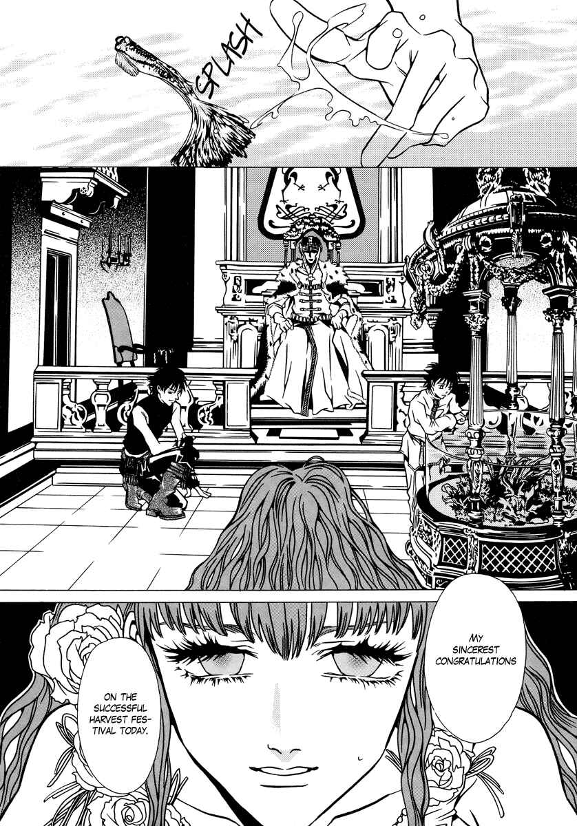 Page 6 Chapter 6 Dokuhime