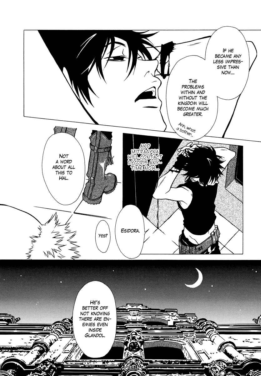 Page 14 Chapter 19 Dokuhime
