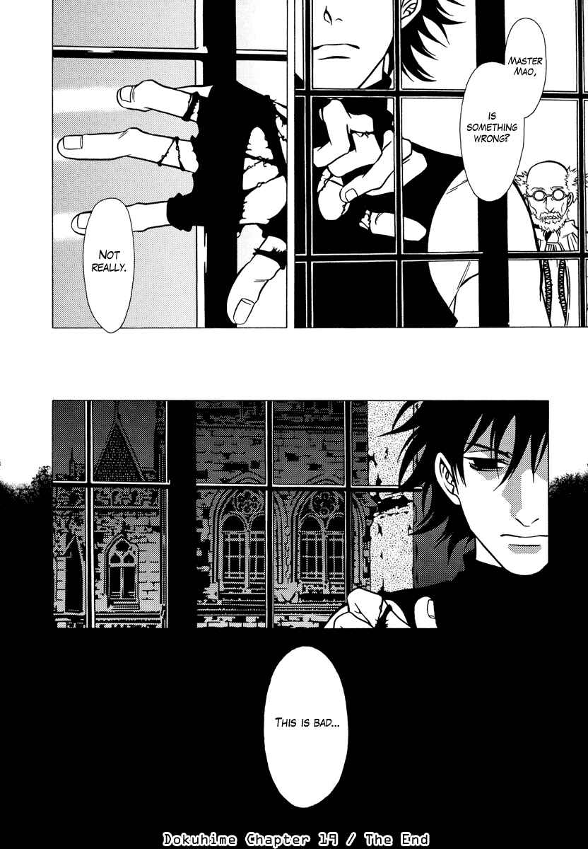 Page 18 Chapter 19 Dokuhime