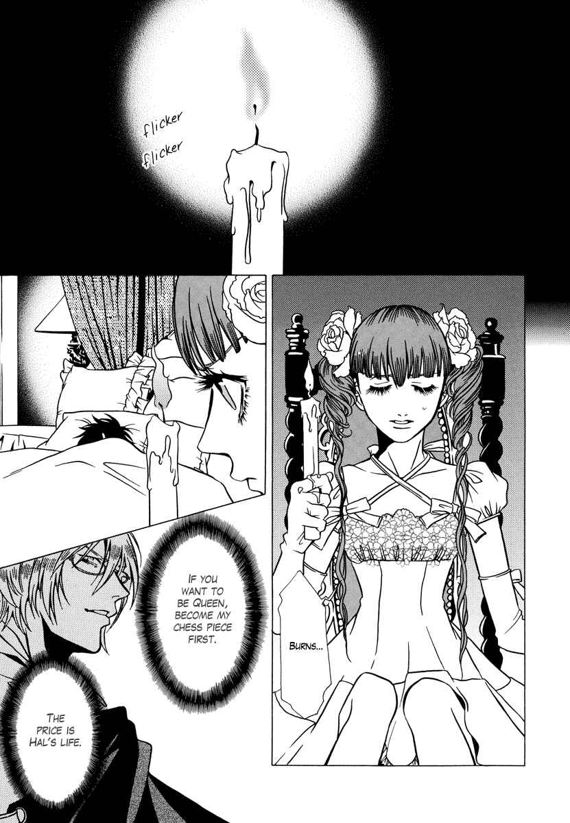 Page 5 Chapter 19 Dokuhime