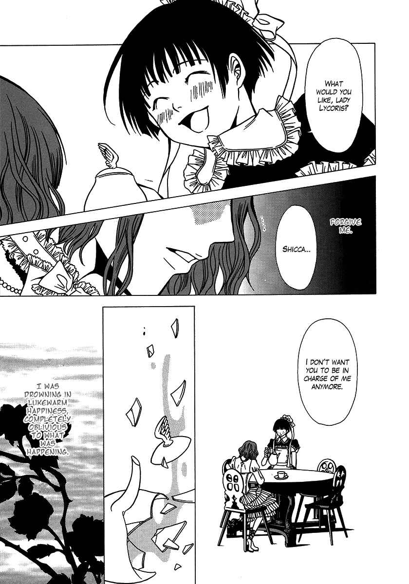 Page 13 Chapter 28 Dokuhime
