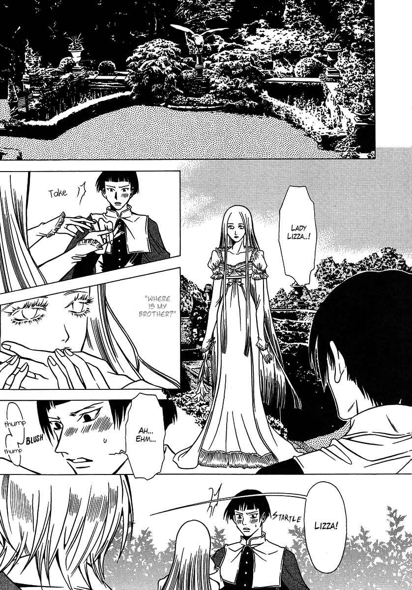 Page 21 Chapter 28 Dokuhime