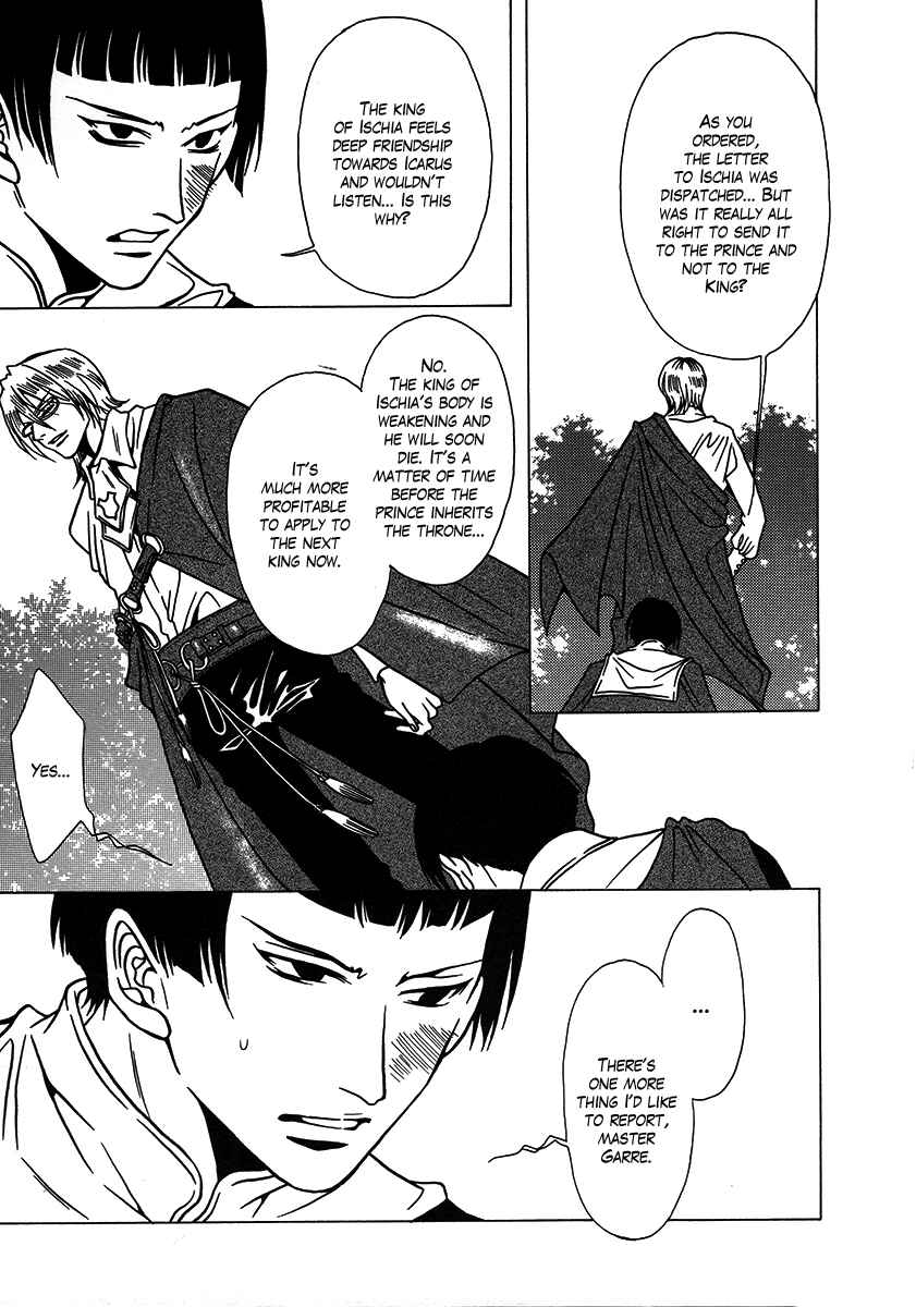 Page 23 Chapter 28 Dokuhime