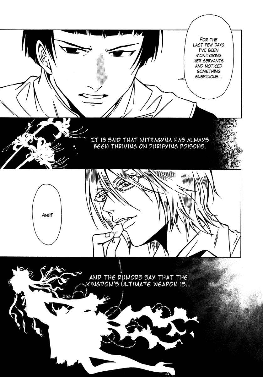 Page 25 Chapter 28 Dokuhime