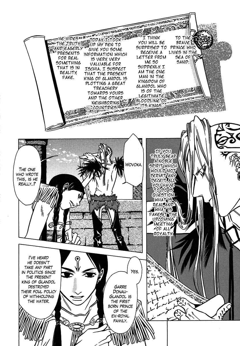 Page 4 Chapter 28 Dokuhime