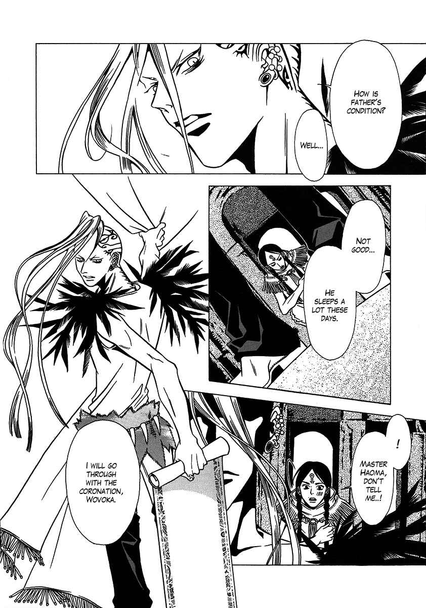 Page 6 Chapter 28 Dokuhime