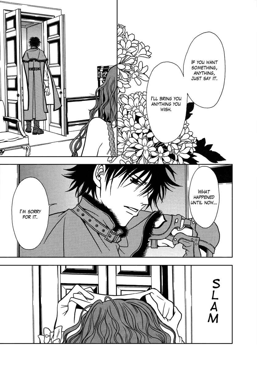 Page 15 Chapter 30 Dokuhime
