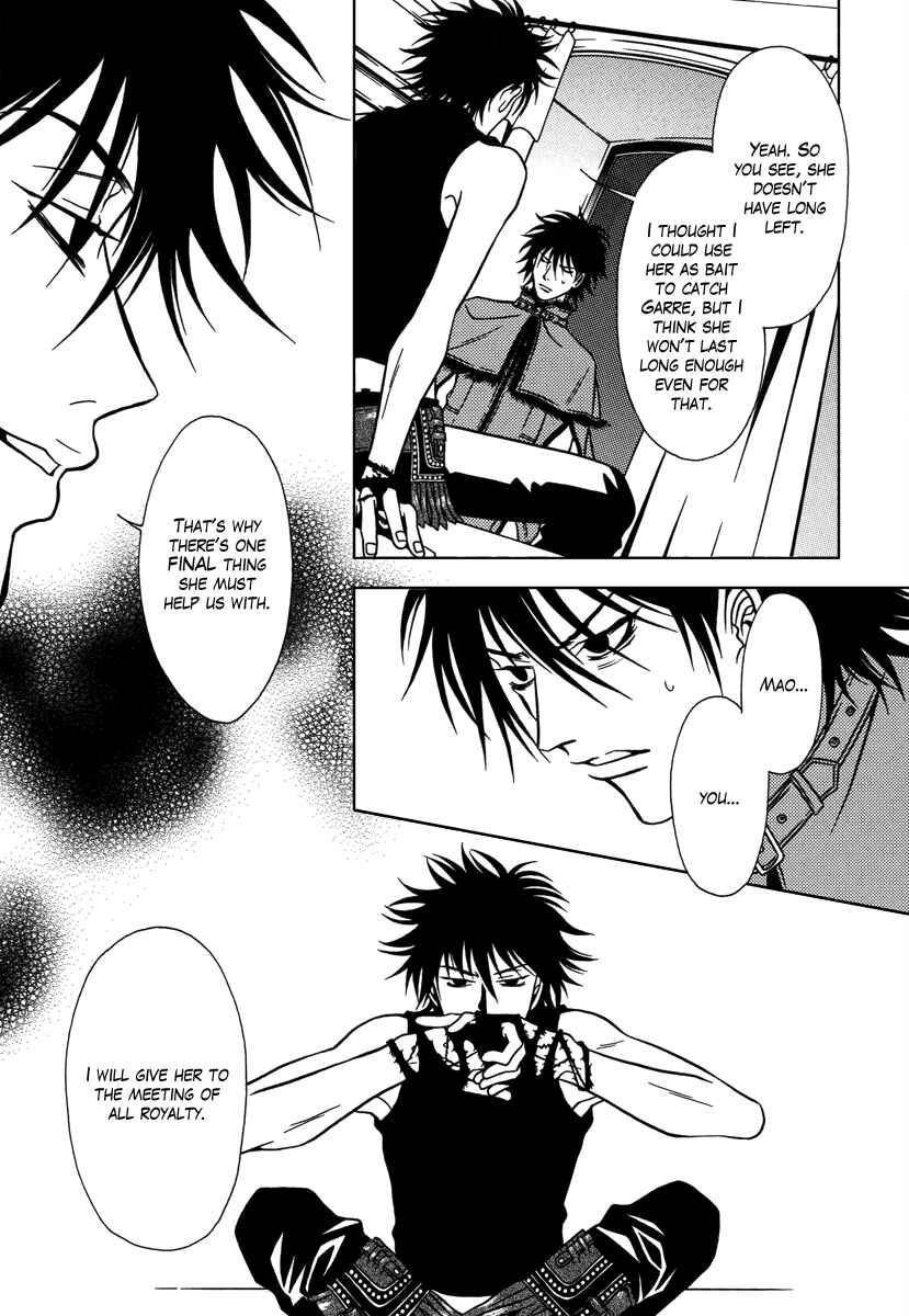 Page 19 Chapter 30 Dokuhime