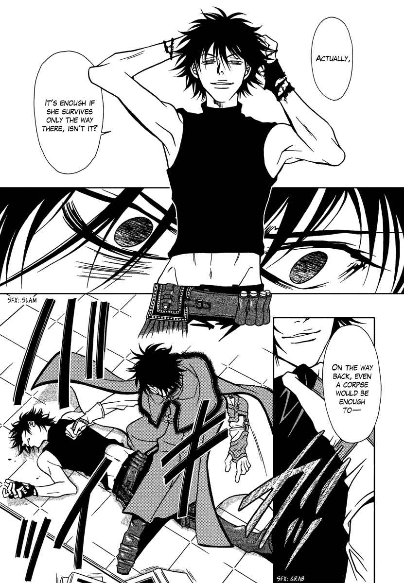 Page 21 Chapter 30 Dokuhime